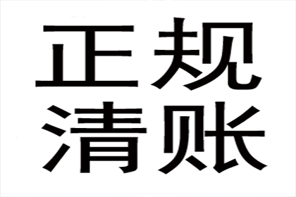 信用卡逾期后如何办理销户？